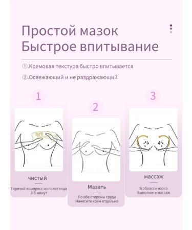 LYDIMOON Breast bar cream roller massage 100g - Buy Online on GoSupps.com