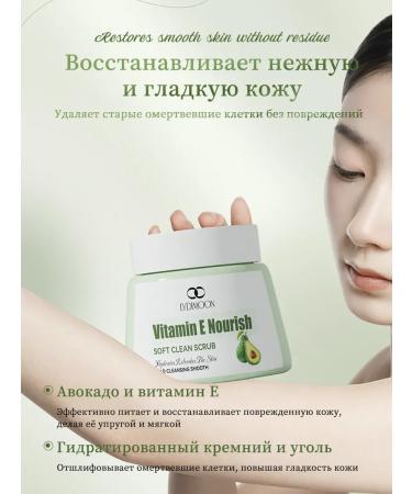 LYDIMOON Cleansing scrub for body and face - Buy Online on GoSupps.com