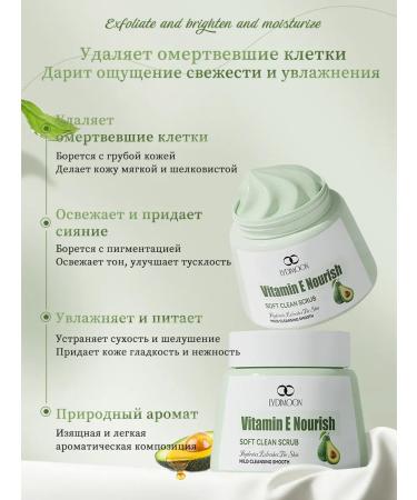 LYDIMOON Cleansing scrub for body and face - Buy Online on GoSupps.com