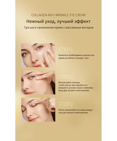 LYDIMOON Collagen eye cream against wrinkles - Buy Online on GoSupps.com