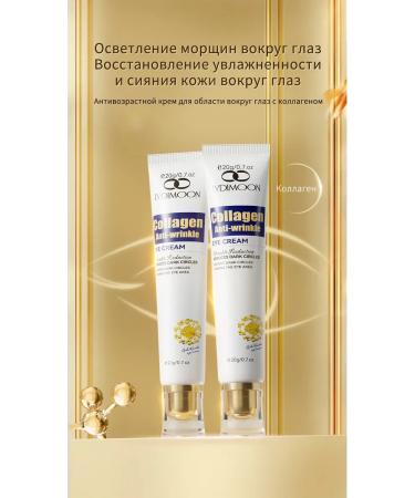 LYDIMOON Collagen eye cream against wrinkles - Buy Online on GoSupps.com