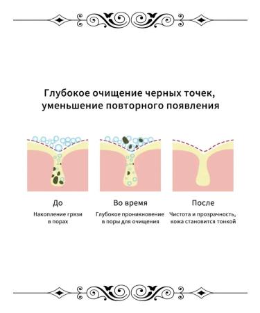 LYDIMOON Black dots mask 60g - Buy Online on GoSupps.com