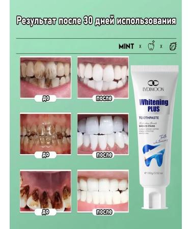 LYDIMOON Lemongrass toothpaste from toothpaste - Buy Online on GoSupps.com