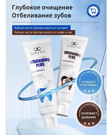 LYDIMOON Lemongrass toothpaste from toothpaste - Buy Online on GoSupps.com