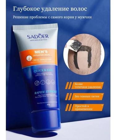 sadoer Men's deputy 60G - Buy Online on GoSupps.com