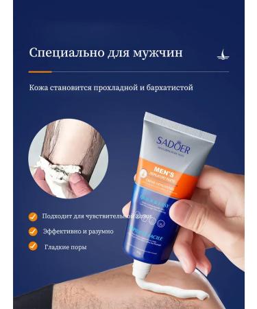 sadoer Men's deputy 60G - Buy Online on GoSupps.com