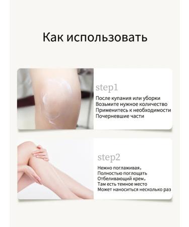 LYDIMOON Lightening underarm cream - Buy Online on GoSupps.com