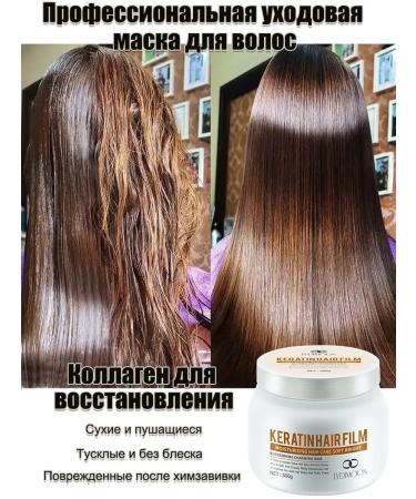LYDIMOON Keratin hair mask