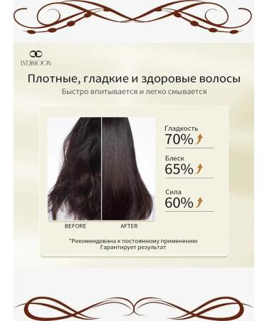 LYDIMOON Keratin hair mask - Buy Online on GoSupps.com