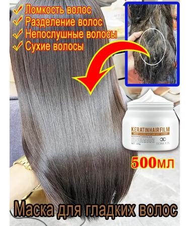 LYDIMOON Keratin hair mask - Buy Online on GoSupps.com