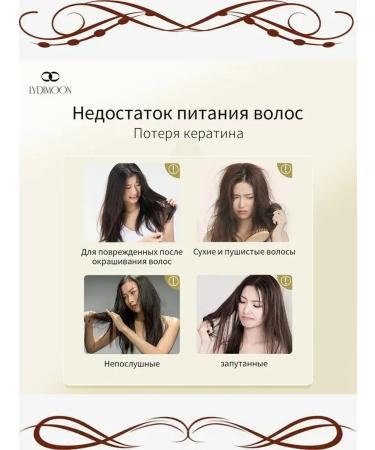 LYDIMOON Keratin hair mask - Buy Online on GoSupps.com
