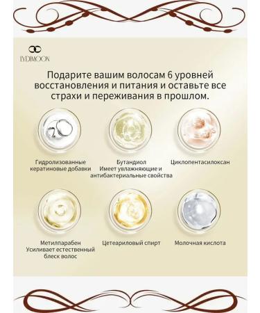LYDIMOON Keratin hair mask - Buy Online on GoSupps.com