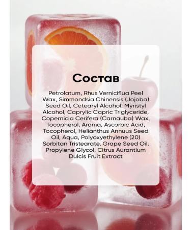 EDEN Lip balms Nourishing cranberries and orange 12 ml - Buy Online on GoSupps.com