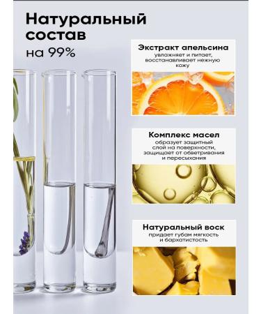 EDEN Lip balms Nourishing cranberries and orange 12 ml - Buy Online on GoSupps.com