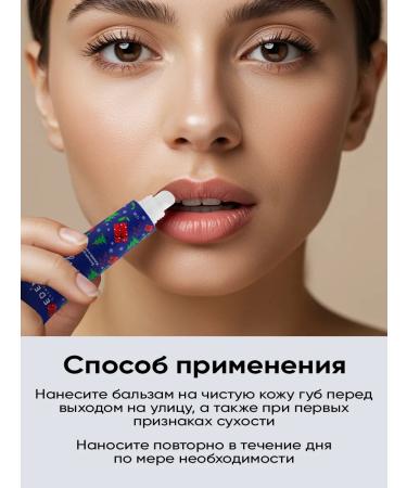 EDEN Lip balms Nourishing cranberries and orange 12 ml - Buy Online on GoSupps.com