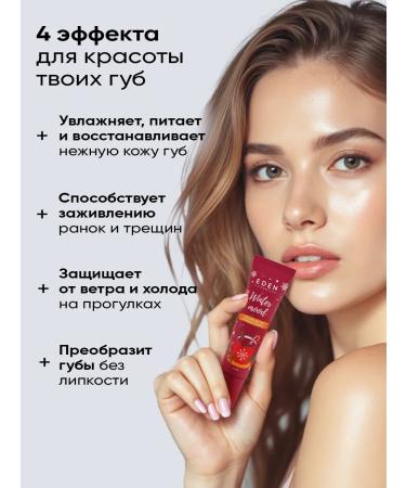 EDEN Lip balms Nutrition ginger and cinnamon 12 ml - Buy Online on GoSupps.com