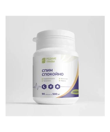 Rare herbs Sedifying from stress pills for sleeping from insomnia - Buy Online on GoSupps.com