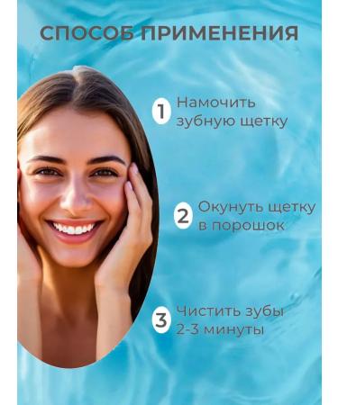 DRSKINVITA 100 g of toothpaste for removing spots from coffee and tea - Buy Online on GoSupps.com