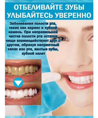 DRSKINVITA 100 g of toothpaste for removing spots from coffee and tea - Buy Online on GoSupps.com