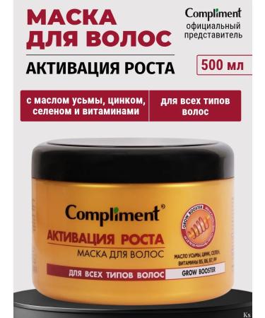 Compliment Hair mask Grow Booster growth activation