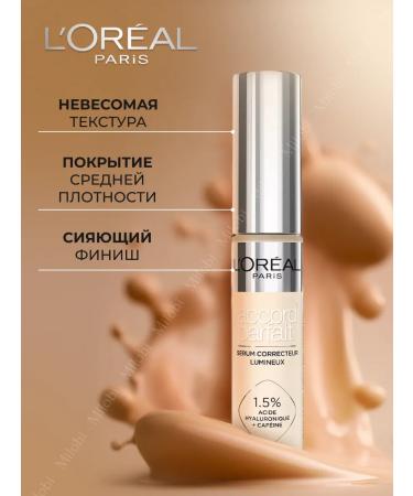 L'OREAL PARIS Accord Parfait D 0.5 - Buy Online on GoSupps.com