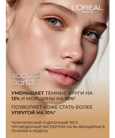 L'OREAL PARIS Accord Parfait D 0.5 - Buy Online on GoSupps.com