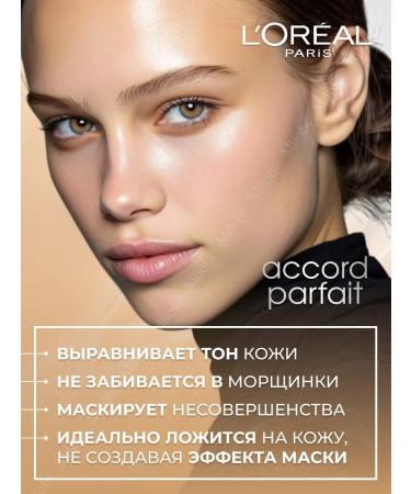 L'OREAL PARIS Accord Parfait N 4 Facial Clue - Buy Online on GoSupps.com