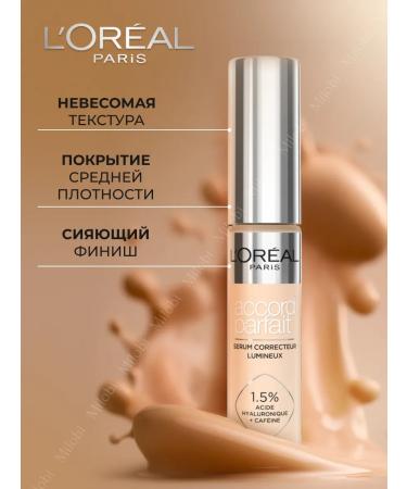 L'OREAL PARIS Accord Parfait R 3 Facial Clue - Buy Online on GoSupps.com