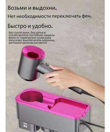 Hair hair dryer with a wall holder - Buy Online on GoSupps.com