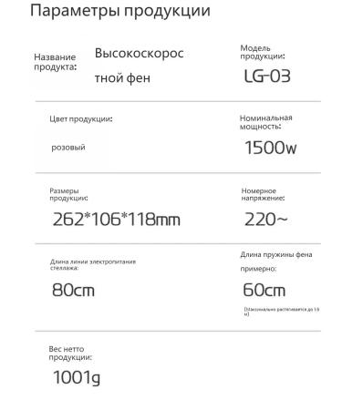 Hair hair dryer with a wall holder - Buy Online on GoSupps.com