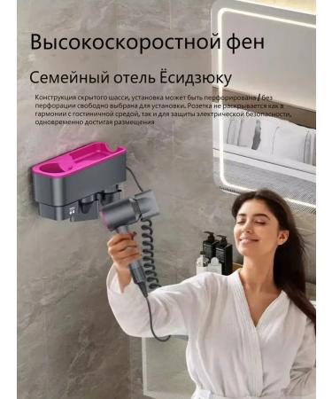 Hair hair dryer with a wall holder - Buy Online on GoSupps.com
