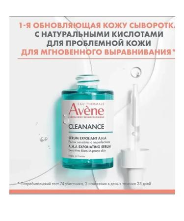 AVENE Aven Cleanance Updating serum for oily skin 30 ml - Buy Online on GoSupps.com