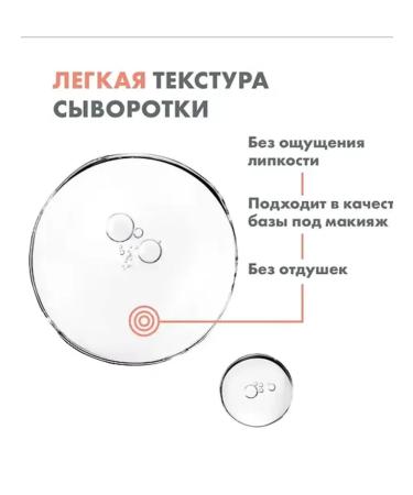 AVENE Aven Cleanance Updating serum for oily skin 30 ml - Buy Online on GoSupps.com