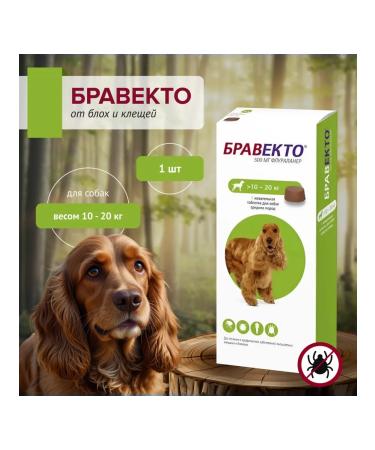 bravecto 500 mg from fleas and dogs for dogs weighing 10-20 kg - Buy Online on GoSupps.com