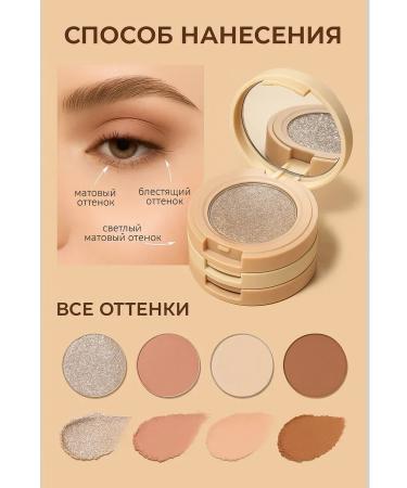 Livimi Eye shadows shimmer palette 4 in 1 persistent eye makeup - Buy Online on GoSupps.com