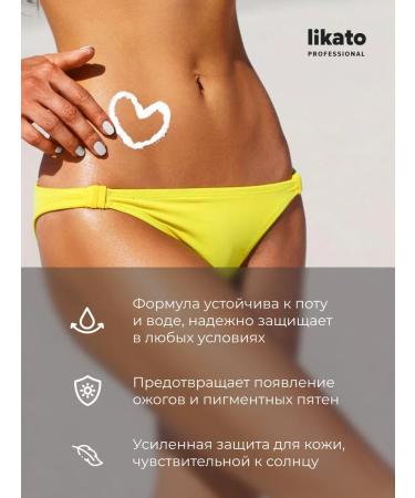 Likato Sunscreen for the face and body SPF 50 - Buy Online on GoSupps.com