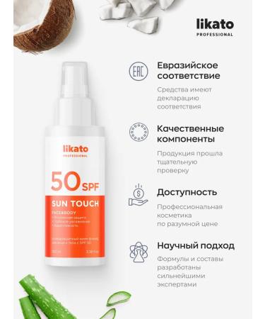 Likato Sunscreen for the face and body SPF 50 - Buy Online on GoSupps.com