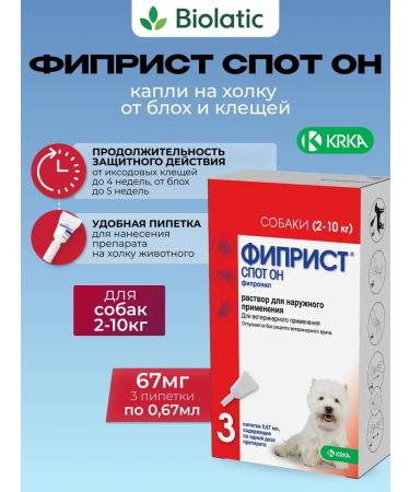 KRKA Fipiprist SPT-O Drops for dogs 2-10 kg 3 PIP