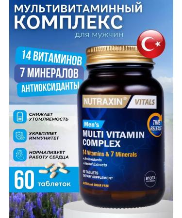 NUTRAXIN Vitamins for men Complex of multivitamins