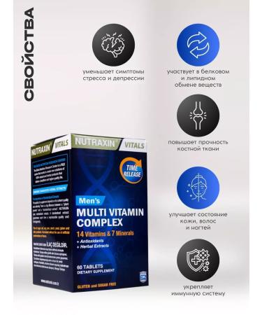 NUTRAXIN Vitamins for men Complex of multivitamins - Buy Online on GoSupps.com