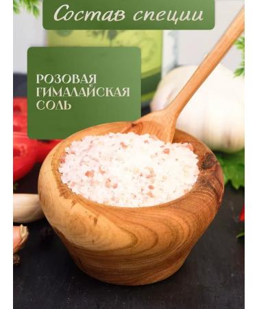 Kuban distiller Premium spices "Himalayan pink salt" - Buy Online on GoSupps.com