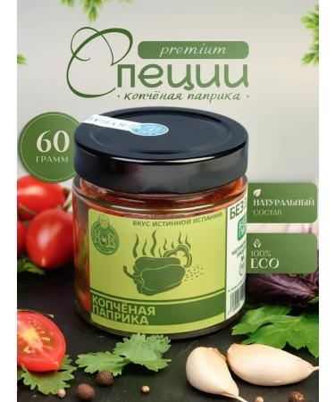 Kuban distiller Premium spices "smoked paprika"