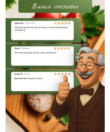 Kuban distiller Premium spices "smoked paprika" - Buy Online on GoSupps.com