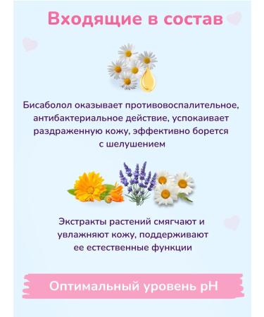 Lulu Bathing tools 2B1 300 ml 2 pcs - Buy Online on GoSupps.com