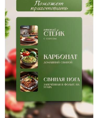 Kuban distiller Premium spices "Four pepper" - Buy Online on GoSupps.com