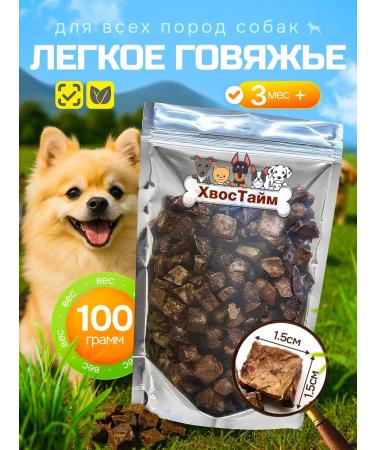 TailTime Light beef 100 grams of treats for dogs