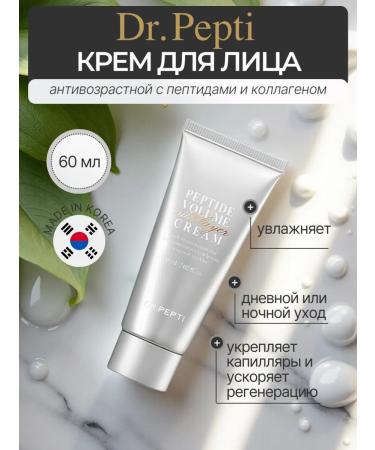 Dr Pepti+ Face cream moisturizing Korean anti -aging