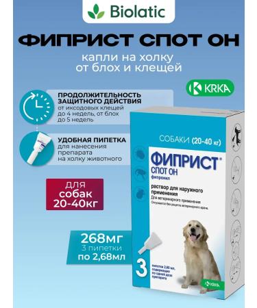KRKA Fipiprist SPT-O Drops for dogs 20-40 kg 3 Pip UC