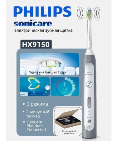 Philips Sonicare Diamond Clean HX9150 3 replaceable nozzles