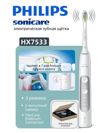 Philips Sonicare Diamond Clean HX7533 3 replaceable nozzles